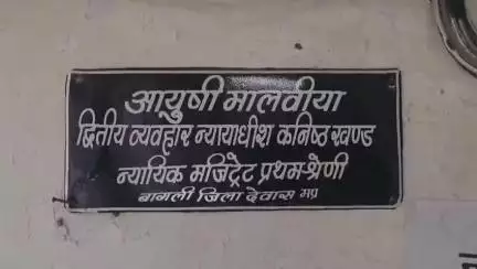 बागली: एक ही परिवार के 4 लोगों की आत्महत्या के मामले में 7 लोगों पर केस दर्ज, 5 गिरफ्तार