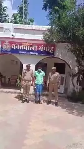 नकुड: बसी से पुलिस ने नशा तस्कर को स्मैक के साथ किया गिरफ्तार