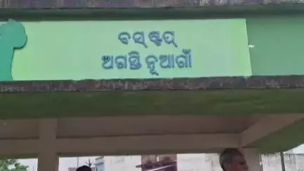 ଛତ୍ରପୁର: ତେଲୁଗୁ ନୂଆଗାଁରେ ଅଘଟଣ, ଥାନାରେ କେସ ଦେବାରୁ ଭାଇ ଭଉଣୀଙ୍କୁ ଘରେ ପଶି ହାଣିଲେ ଦୁର୍ବୃତ୍ତ