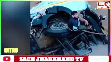 गिरिडीहः बराकर नदी में बड़ा हादसा, ब्रिज से गिरा गाड़ी डूबा नदी में। Sach Jharkhand TV Sariful Shekh