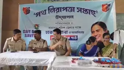 হাবরা ১: হাবরা ট্রাফিক এর পক্ষ থেকে হাট থুবা স্কুলে পথ নিরাপত্তা সপ্তাহ পালন