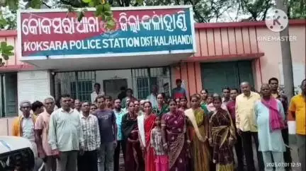 ଧର୍ମଗଡ: ନାବାଳିକା ନିଖୋଜ ମାମଲା ରେ ପୁଲିସ ର କାର୍ଯ୍ୟାନୁଷ୍ଠାନ ଶୁନ, କୋକସରା ଥାନା ର ଦ୍ୱାରସ୍ଥ ହେଲେ ପରିବାର ଓ ଗ୍ରାମବାସୀ ।
