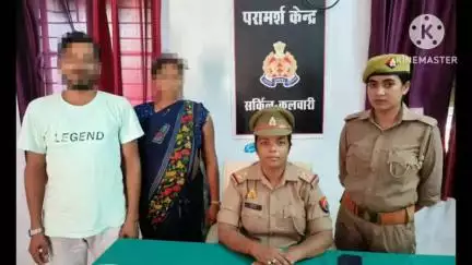 बस्ती: महिला थाना अध्यक्ष ने परामर्श केंद्र में तीन बिछड़े जोड़ों को आपस में मिलाया, हंसी-खुशी किया विदा