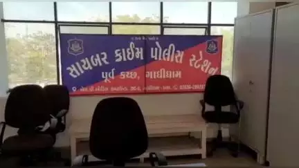 ગાંધીધામ: શહેરમાં સાયબર ક્રાઇમ પોલીસે સાયબર ફ્રોડનો ભોગ બનેલા લોકોના રૂ.14.96 લાખ પાછા અપાવ્યા