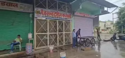 गिर्वा: सवीना सहित उदयपुर की सभी मंडियां रही बंद, व्यापारियों का 1% सेस के विरोध में प्रदर्शन तेज