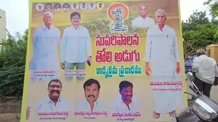 ప్రొద్దుటూరు: సుపరిపాలనలో తొలి అడుగు కార్యక్రమంలో భాగంగా పట్టణంలో ఇంటింటి ప్రచారం నిర్వహించిన టీడీపీ నేతలు
