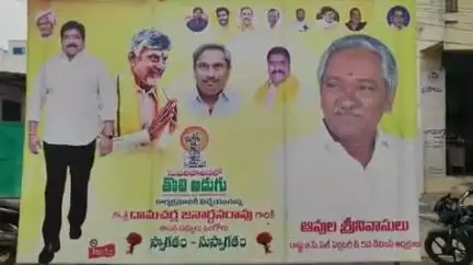 నగరంలోని 6, 7వ డివిజన్లలో సుపరిపాలనలో తొలి అడుగు  కార్యక్రమాన్ని నిర్వహించిన ఒంగోలు ఎమ్మెల్యే దామచర్ల జనార్ధన్