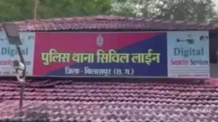 बिलासपुर: पिछली रात पुलिस ने जिसे जिंदा देखा था, अगले दिन सुबह उसकी लाश मिली, पुलिस गंभीरता से कर रही है जांच