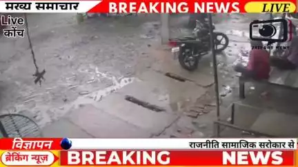 जालौन में हाईटेंशन तार गिरने से युवक की दर्दनाक मौत... ##viralnews #hindinews #viral #latestnews #news #jaipurnews #jalaunnews 

कोंच कस्बे के व्यस्त बाजार में अचानक बिजली का तार