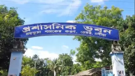 তেহট্ট ১: রায় পদবী যুক্ত আদিবাসীদের ST সার্টিফিকেট দেওয়ার দাবিতে, তেহট্ট মহকুমা SDO অফিসে আদিবাসীরা গন ডেপুটেশন