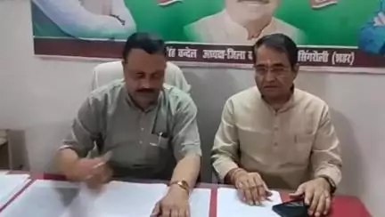 सिंगरौली: जिला कांग्रेस कमेटी ग्रामीण एवं शहर की आवश्यक बैठक बिलौजी में संपन्न, महत्वपूर्ण विषयों पर चर्चा