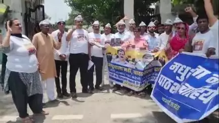 कोल: यूपी में 27 हजार विद्यालय बंद करने के विरोध में AAP ने कलेक्ट्रेट में किया प्रदर्शन, सरकार विरोधी नारे लगाए