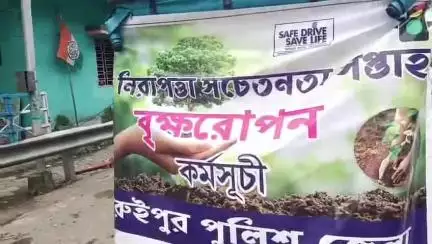 বারুইপুর: কাছারি বাজার ট্রাফিক গার্ডের উদ্যোগে,পথ নিরাপত্তা সপ্তাহে কি কি কর্মসূচি রাখা হলো দেখুন