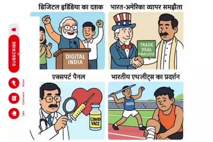 यहाँ India में आज की शीर्ष समाचारों का संक्षिप्त विवरण #mwsallinone