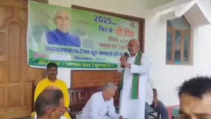 परबत्ता: सतीश नगर में जेडीयू के प्रदेश अध्यक्ष ने वर्चुअल मीटिंग के माध्यम से बूथ स्तरीय समीक्षा की