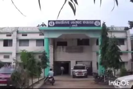 नगरी: जिले के दौड़ पंडरीपानी वनग्राम को राजस्व गांव बनाने के लिए 15 दिवस के भीतर लिखित-मौखिक दावा आपत्तियां आमंत्रित