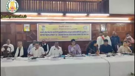 உதகமண்டலம்: உதகை தமிழகம் அரசு விருந்தினர் மாளிகையில் மாவட்ட வளர்ச்சி ஒருங்கிணைப்பு மற்றும் கண்காணிப்புக் குழுக்கூட்டம்