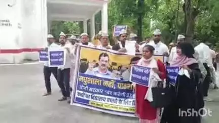बहराइच: कलेक्ट्रेट कार्यालय पहुंचे आप पार्टी के पदाधिकारी ने किया प्रदर्शन,मधुशाला नही, पाठशाला चाहिए के लगाए नारे #jansamasya