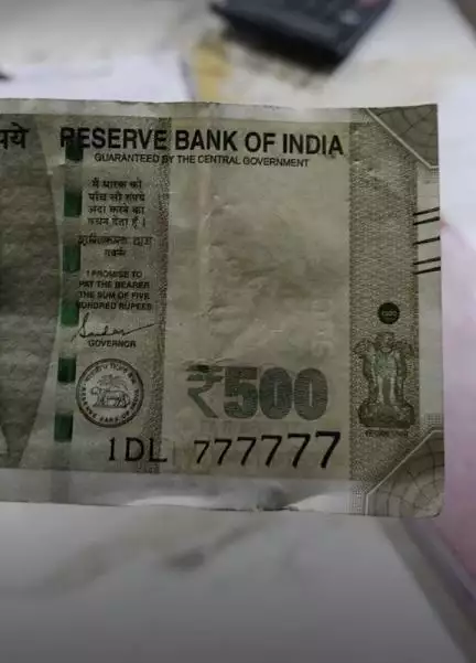 '777777' नंबर वाले ₹500 के नोट की तस्वीर हुई वायरल, खरीदने के लिए लोगों ने लगाई बोली
