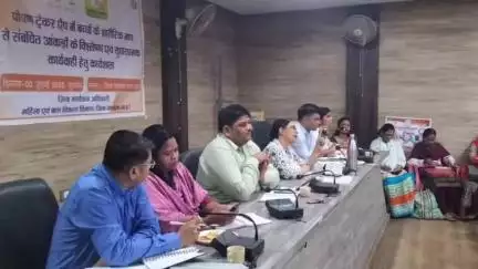 मंडला: जिला पंचायत के सभा कक्ष में पोषण ट्रेकर संबंधी कार्यशाला आयोजित, सहायक संचालक रोहित बड़कुल सहित अन्य मौजूद
