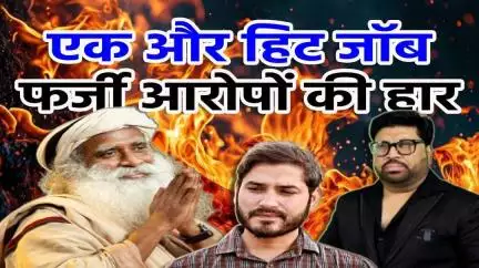 द्वारका: एक और हिंदू गुरु, एक और फर्जी हमला, लेकिन इस बार भी सच की जीत हुई | Shyam Meera Singh | Sach Ki Raftar
