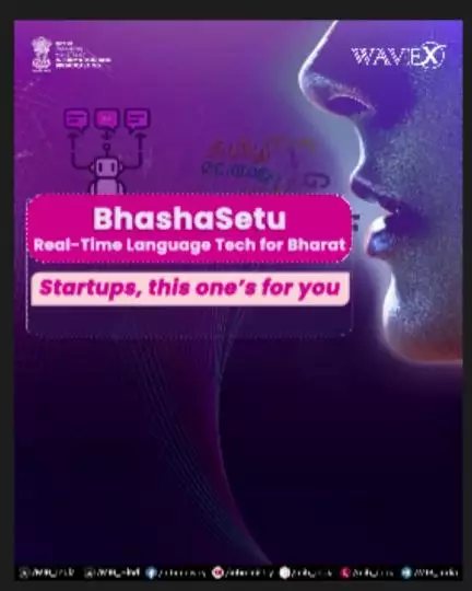 Be a part of the WAVEX Startup Challenge 2025 and help shape the future of language technology in India.
