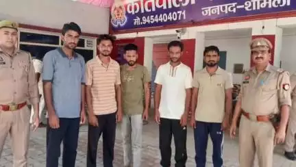 कैराना: कांधला पुलिस ने मारपीट के मामले में 5 आरोपियों को किया गिरफ्तार, वीडियो हुआ था वायरल