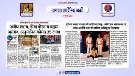 #जालोर : #समाचार पत्र #दैनिक खबरें :-