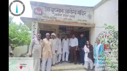 बड़ौत: CHC बड़ौत ने वाजिदपुर गांव में कैंप लगाकर वरिष्ठ नागरिकों के लिए आयुष्मान और वंदना कार्ड बनाए