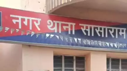 सासाराम: अभियुक्त बंटी कुमार उर्फ दिलीप गोयल को गिरफ्तार कर न्यायिक हिरासत में भेजा गया