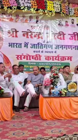 मवाना: परीक्षितगढ़ के भावना फार्म हाउस में भाजपा का कार्यक्रम आयोजित, भाजपा की योजनाओं की जानकारी दी गई