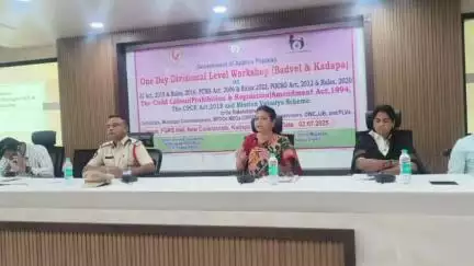 కడప: మిషన్ వాత్సల్య పథకంలో భాగంగా బాలల రక్షణలో కీలకంగా వ్యవహరించే అధికారుల పాత్రపై కలెక్టరేట్‌లో వర్క్ షాప్ నిర్వహణ