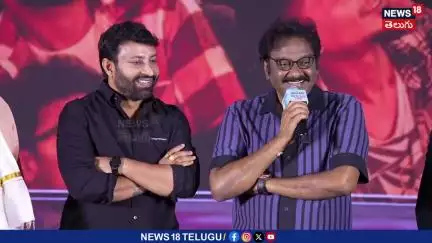VV Vinayak Elevates at Solo Boy movie Event | సోలో బాయ్ ఈవెంట్‌లో వీవీ వినాయక్  | N18V