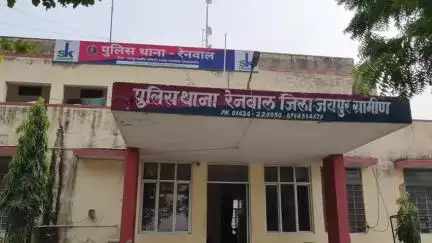 फुलेरा मु. सांभर: रेनवाल में पति से झगड़ा करने के बाद दूसरे कमरे में सोई पत्नी को आधी रात में मनाने गए पति को पत्नी प्रेमी के साथ मिली