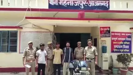 लालगंज: मेंहनाजपुर थाना की पुलिस टीम ने पैसा गबन करने के नाम पर लूट की झूठी सूचना देने वाले 3 आरोपियों को किया गिरफ्तार