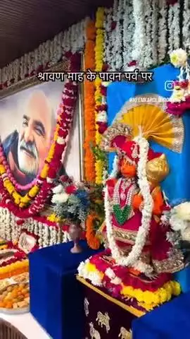 #11करोड़रामनामजप 
#नीमकरौरीधामइंदौर 
#neemkarolimaharajji #neemkarolibabaashramtaos #neemkarolibaba❤️ #neemkarolibabaquotes #today