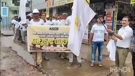 ഏറനാട്: ദേശീയ വൈദ്യുതി സുരക്ഷ വാരാചരണം, മഞ്ചേരി ടൗണിൽ KSEB കൂട്ടയോട്ടം നടത്തി