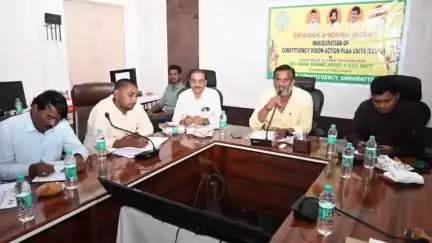 రాయచోటికి రాబోతున్న సువర్ణ యుగం