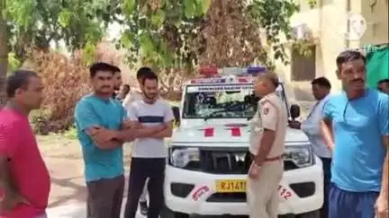 लाडनूं: रताऊ ग्राम में खेत में बनी पानी की डिग्गी में डूबने से दो लोगों की मौत, बचाने गया युवक भी डूबकर मरा