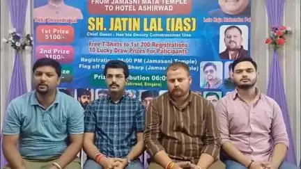 बंगाणा: कुटलैहड़ में स्वर्गीय राजा महिंद्रपाल की स्मृति में 4 जुलाई को मैराथन दौड़ होगी, मुख्यातिथि होंगे डीसी ऊना जतिन लाल