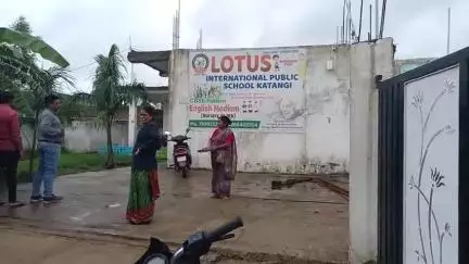 कटंगी: कटंगी का लोटस स्कूल बिना मान्यता के संचालित, अफसरों का नहीं है ध्यान