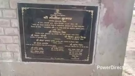 तेघरा: एक चापाकल के सहारे तेघड़ा प्रखंड सह अंचल कार्यालय का कामकाज