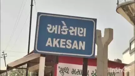 આકેસણ ખાતેથી વડાપ્રધાનના જનસંતૃપ્તિ અભિયાનનો પ્રારંભ થયો