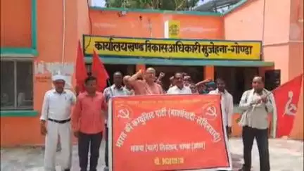 गोंडा: मुजेहना ब्लाक परिसर में विभिन्न मांगों को लेकर भाकपा माले ने किया धरना प्रदर्शन, BDO को सौंपा ज्ञापन