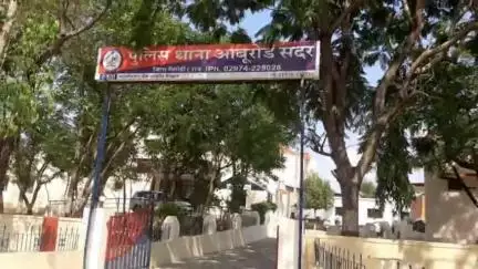 आबू रोड: आबूरोड के मुदरला रोड पर मारपीट और जानलेवा हमले के मामले में न्यायालय ने आरोपियों को सुनाई सजा
