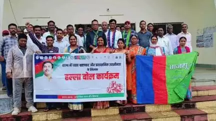 बूरमू: बुढ़मू प्रखंड मुख्यालय में आजसू पार्टी द्वारा हल्ला बोल कार्यक्रम आयोजित!