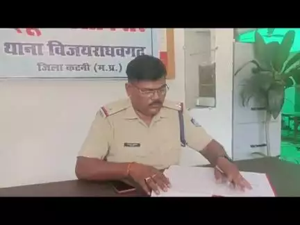 विजयराघवगढ़: बरातीताल स्थित दुकान में अज्ञात कारणों से लगी आग, लाखों का सामान जला, पुलिस जांच जारी