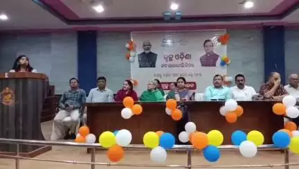 ଢେଙ୍କାନାଳ ସଦର: ଢେଙ୍କାନାଳରେ ସ୍ଵଚ୍ଛ ଓଡ଼ିଶା ଜନ ଭାଗିଦାରୀ ଦିବସ ପୁରୁଣା ଜିଲ୍ଲାପରିଷଦ ହଲରେ ପାଳିତ