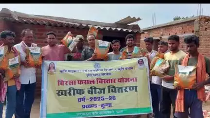 कुंदा: कुन्दा में बिरसा फसल विस्तार योजना के अंतर्गत मक्का बीज का वितरण
