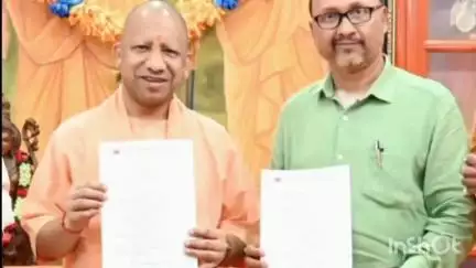 बलरामपुर: मां पाटेश्वरी विश्वविद्यालय बलरामपुर के कुल गीत का मुख्यमंत्री योगी आदित्यनाथ ने गोरखपुर से किया लोकार्पण: कुलपति